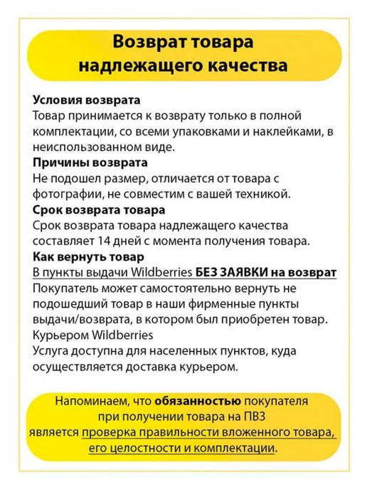 TEKIT Переключатель режимов для духового шкафа Gorenje, вариант, фото 2