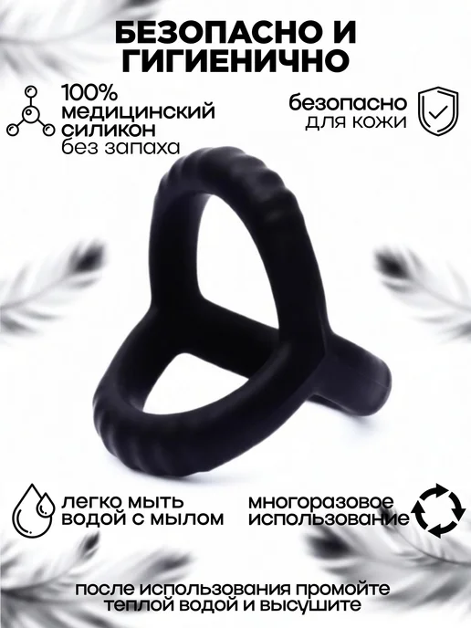 НеБезПользы Эрекционное кольцо для секса, черный, фото 3