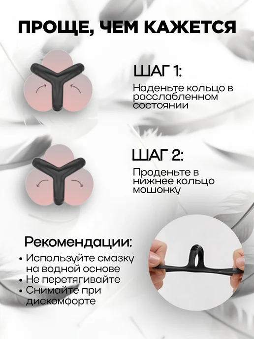 НеБезПользы Эрекционное кольцо для секса, черный, фото 4