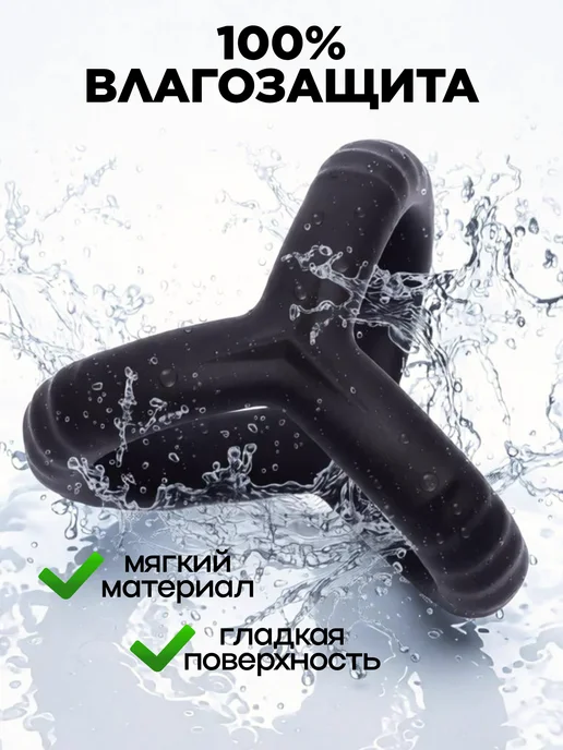 НеБезПользы Эрекционное кольцо для секса, черный, фото 5