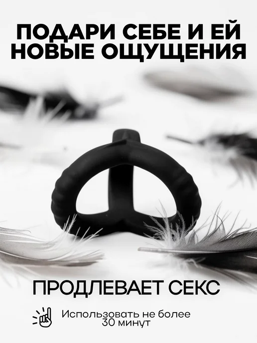 НеБезПользы Эрекционное кольцо для секса, черный, фото 6