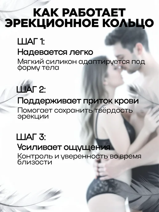 НеБезПользы Эрекционное кольцо для секса, черный, фото 7