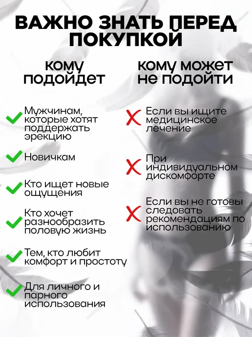 НеБезПользы Эрекционное кольцо для секса, черный, фото 8