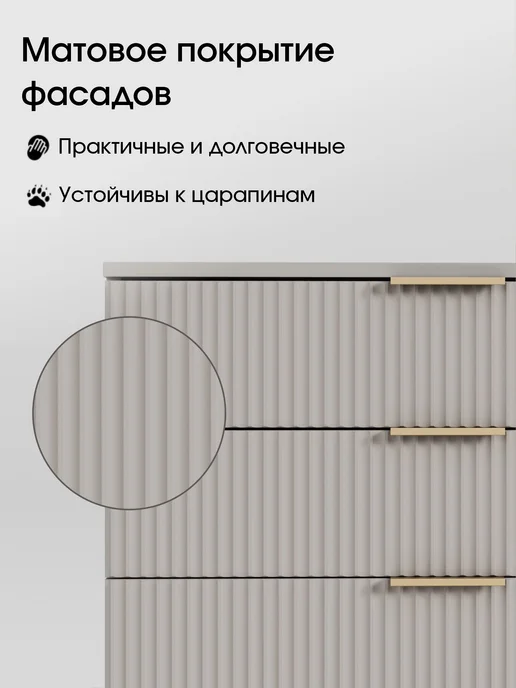 StroyKa Комод для вещей деревянный с ящиками, бежевый, фото 3