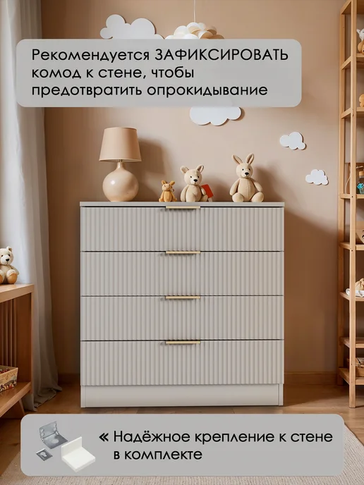 StroyKa Комод для вещей деревянный с ящиками, бежевый, фото 7