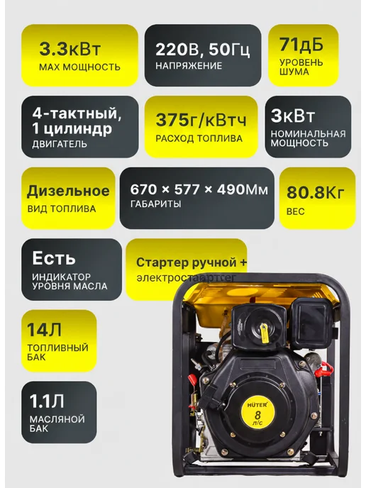 Генератор дизельный 5,5 квт LDG 5000LX — фото 2