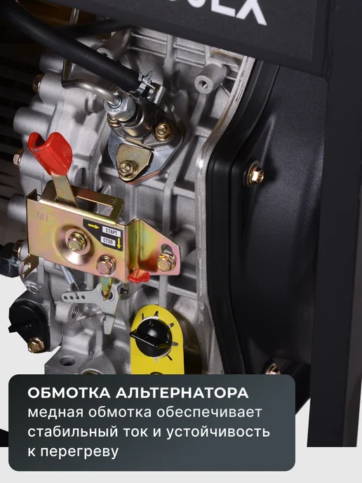 Генератор дизельный 5,5 квт LDG 5000LX — фото 3