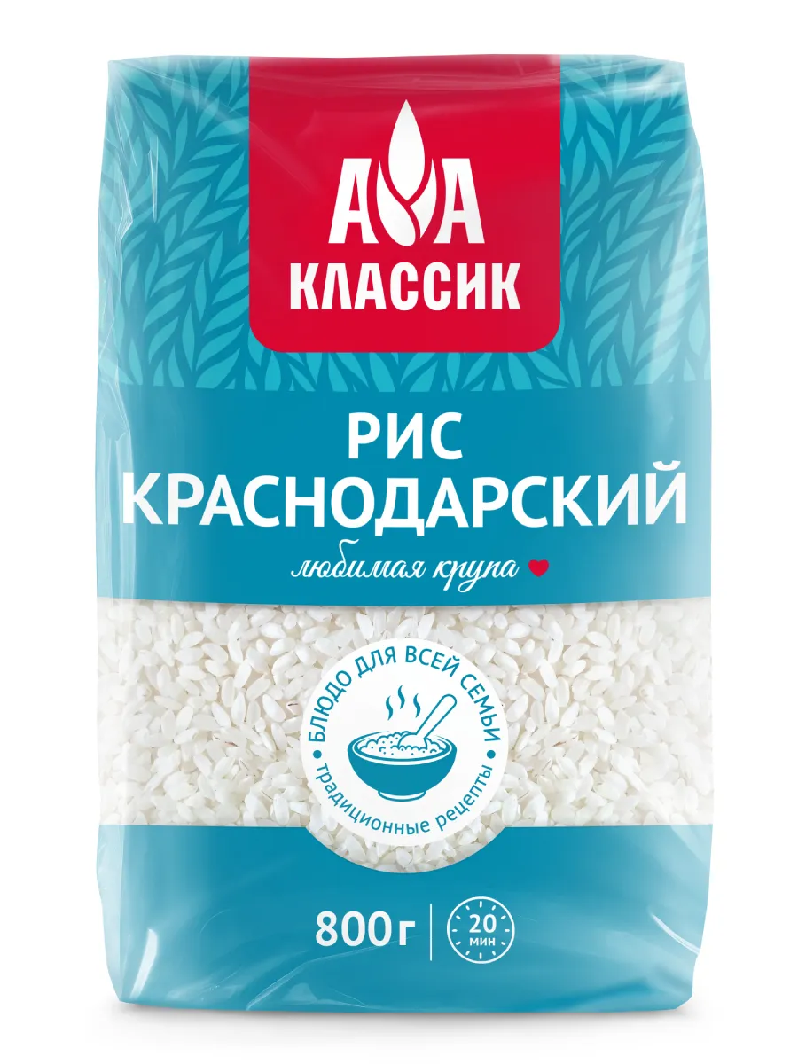 Рис краснодарский Классик 800г