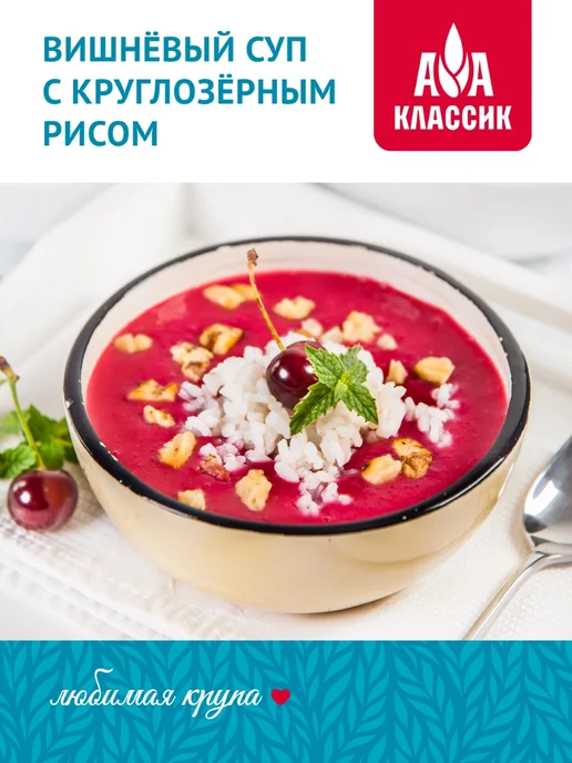 Агро-Альянс Рис краснодарский Классик 1,5кг, 800 г, фото 5
