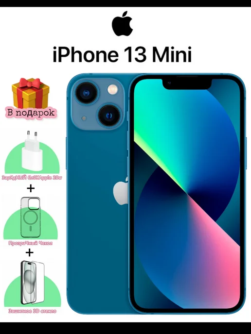 Смартфон Apple iPhone 13 Mini 128 ГБ (восстановленный), синий