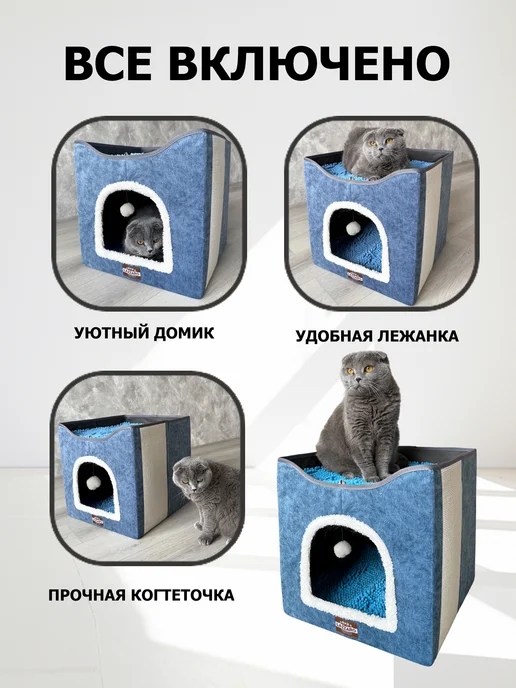 Lazzaro Домик лежанка для кошек и мелких собак 42*42*38, голубой, фото 3