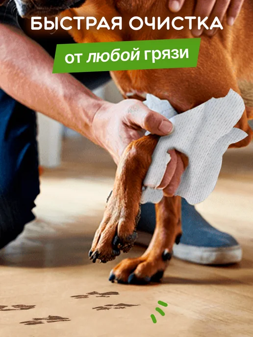 Bubosha Влажные салфетки для животных 3 упаковки по 60шт, 180 шт, 60 шт, 180 шт, фото 2