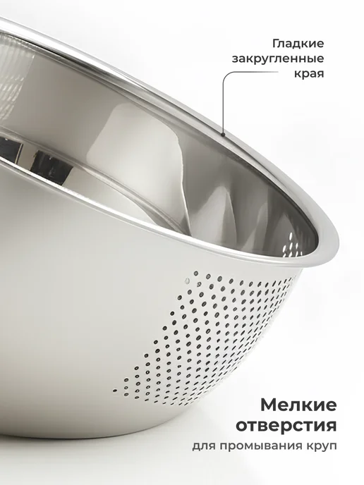 Shiny Kitchen Дуршлаг металлический для промывания круп и ягод, серый, фото 2