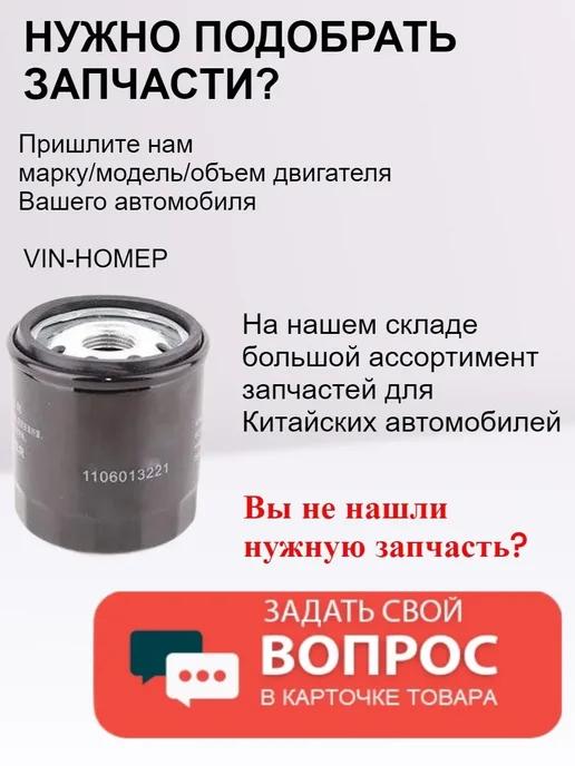 HOT-PARTS Вал распределительный выпускной Chery QQ, вариант, фото 2