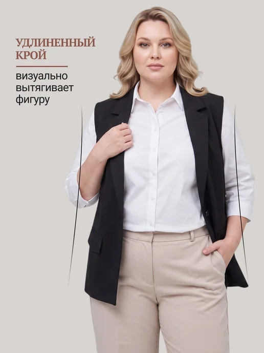 KATISHOP Жилет классический больших размеров офисный, черный, фото 2