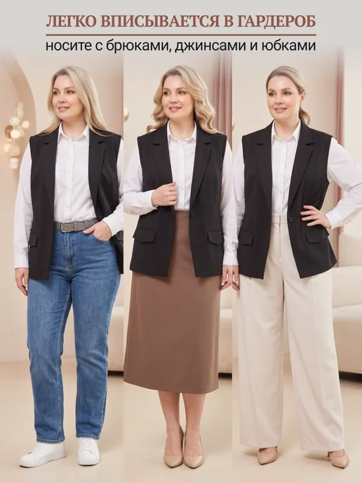KATISHOP Жилет классический больших размеров офисный, черный, фото 6