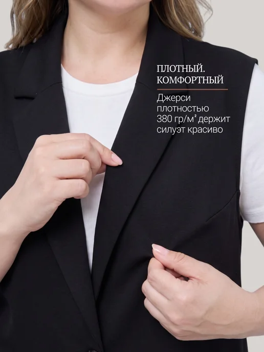 KATISHOP Жилет классический больших размеров офисный, черный, фото 7