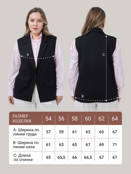 KATISHOP Жилет классический больших размеров офисный, черный, фото 8