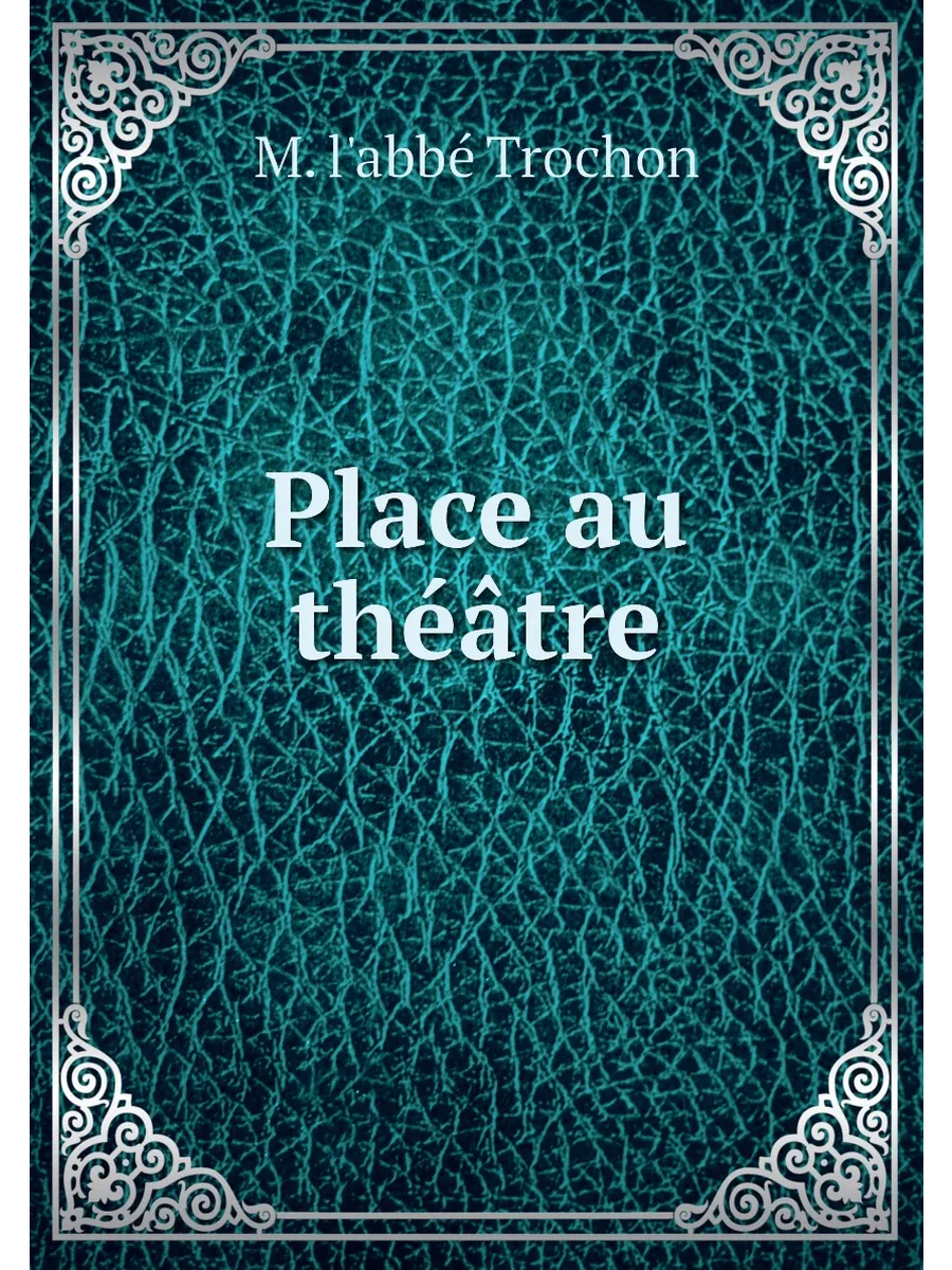Place au théâtre