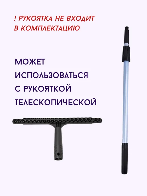 Держатель для шубки 35 см пластиковый, вариант, фото 2