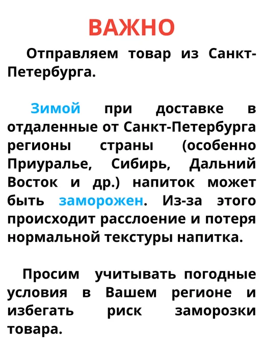 137 degrees Молоко из ореха МАКАДАМИЯ 180 мл х 12 шт, 180 мл, 12 шт, фото 4