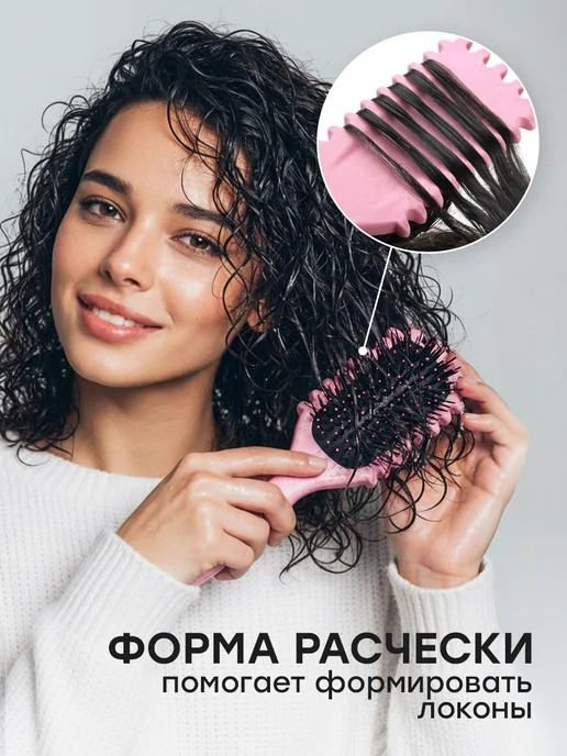ClickClack Расческа для кудрявых и вьющихся волос, розовый, фото 2