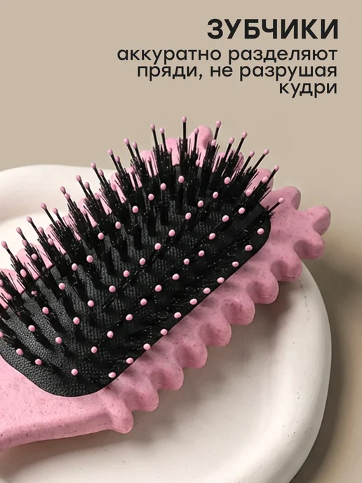 ClickClack Расческа для кудрявых и вьющихся волос, розовый, фото 3