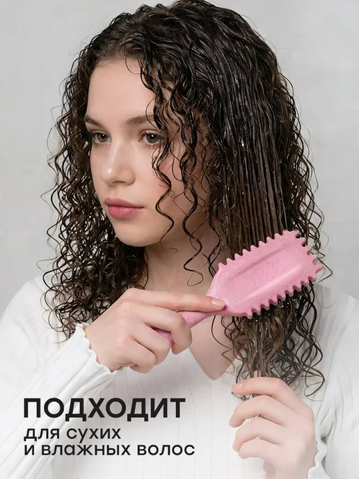 ClickClack Расческа для кудрявых и вьющихся волос, розовый, фото 4