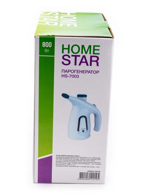 HomeStar Отпариватель для одежды Хоумстар HS-7003, 800Вт, 200мл, 800 Вт, 200 мл, фото 7