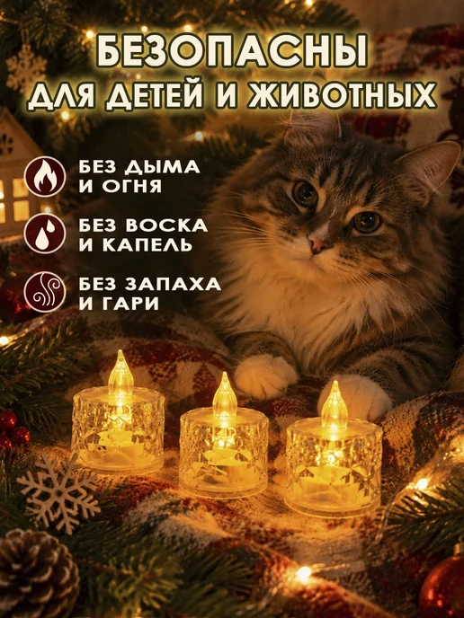 Декоративные свечи светодиодные на батарейках, набор 3 шт, 3 шт, фото 2