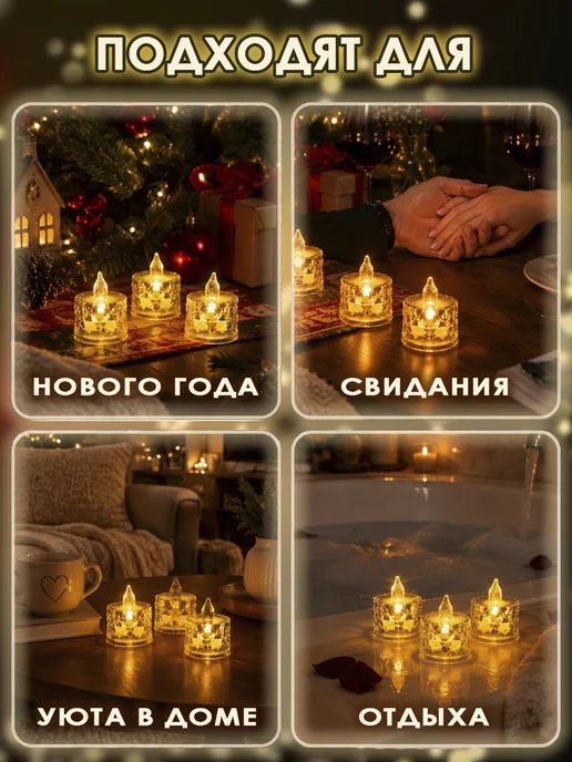 Декоративные свечи светодиодные на батарейках, набор 3 шт, 3 шт, фото 7