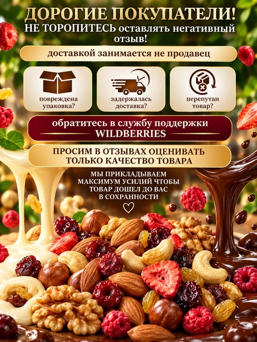 БЕЛНАТС Миндаль в белом шоколаде 500г, 1 кг, фото 8