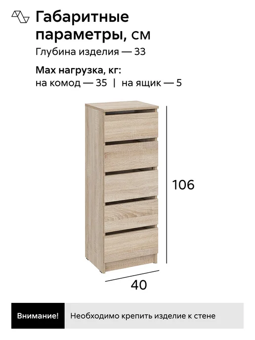 НОНТОН Комод Арвил (Дуб сонома), бежевый, фото 2