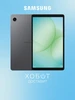 Планшет Galaxy Tab A11 Wi-Fi 8.7" 4+64 ГБ, графит Samsung 580155357 купить за 7 781 ₽ в интернет‑магазине Wildberries