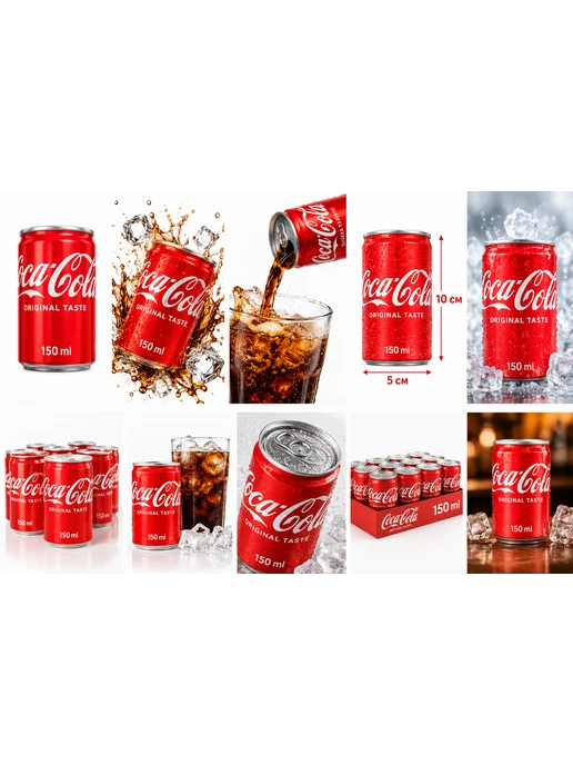 Coca-Cola Газированный напиток кока кола 150 мл 15 штук, 150 мл, фото 2