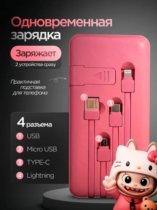 Повербанк 50000 mah с быстрой зарядкой для телефона, 30000 мАч, фото 2