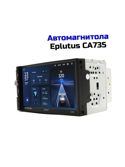 Eplutus Автомагнитола 10,2" 2DIN Android 12 сенсорный экран, вариант