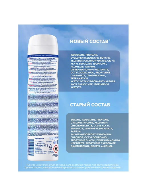 NIVEA Део-спрей жен. ЧЕРНОЕ И БЕЛОЕ Невидимый Clear, черный, фото 6