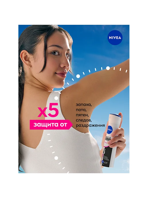 NIVEA Део-спрей жен. ЧЕРНОЕ И БЕЛОЕ Невидимый Clear, черный, фото 7