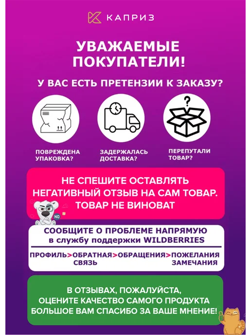 DORCO Станок для бритья мужской многоразовый Pase 6 (1+2кассеты), 3 шт, фото 2