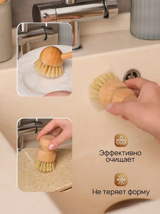 Щетка для мытья посуды и овощей кухонная, бежевый, фото 3