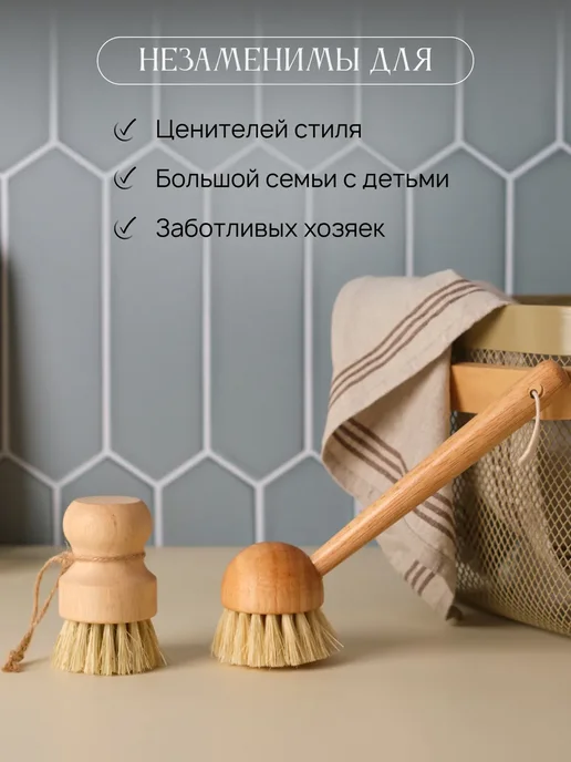 Щетка для мытья посуды и овощей кухонная, бежевый, фото 5
