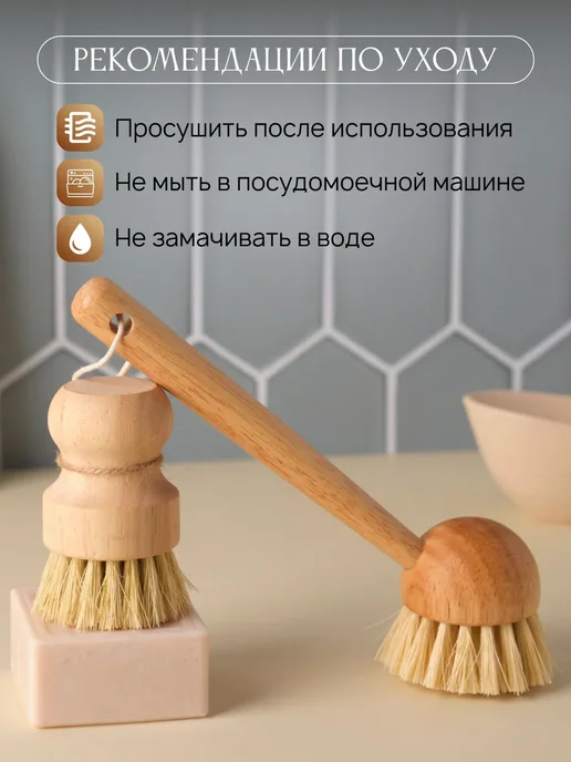 Щетка для мытья посуды и овощей кухонная, бежевый, фото 6