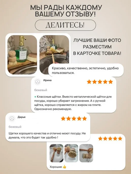 Щетка для мытья посуды и овощей кухонная, бежевый, фото 7