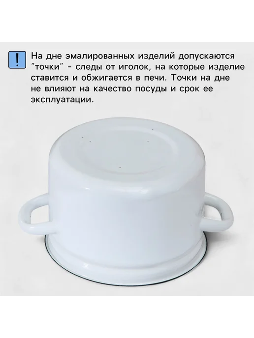 Кастрюля-бак с крышкой эмалированная, 20 л, 9 л, фото 8