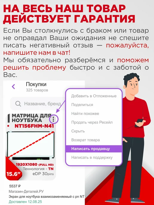 Нет бренда Блок питания для монитора 12V 2A 24W 5.5x2.5 мм черный, 5.5x2.5 мм, 24 Вт, фото 2