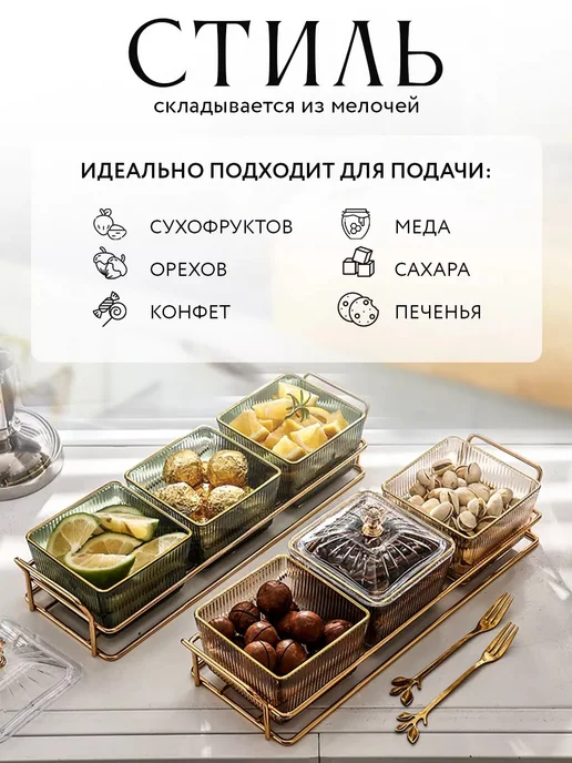 Conflate Конфетница с крышкой набор, белый, в упаковке 444 г, фото 3