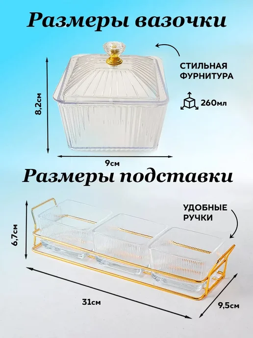 Conflate Конфетница с крышкой набор, белый, в упаковке 444 г, фото 4