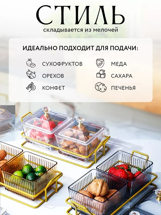 Conflate Конфетница с крышкой набор, белый, в упаковке 290 г, фото 2