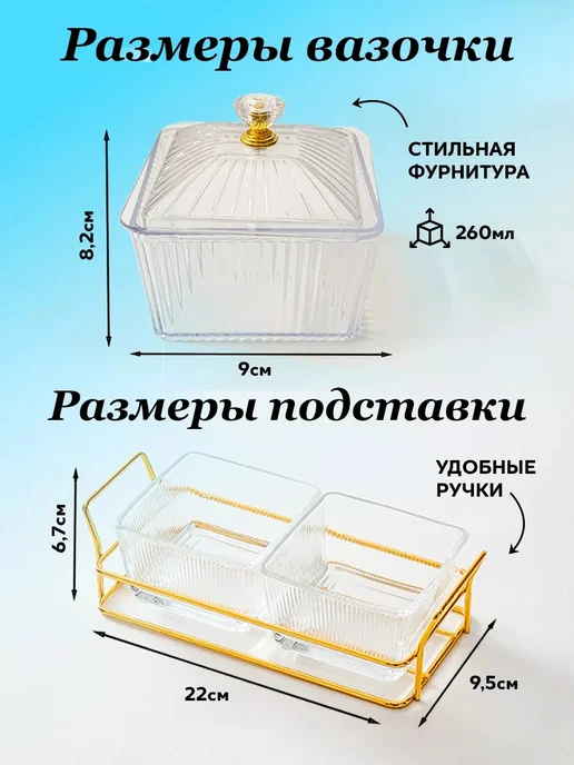 Conflate Конфетница с крышкой набор, белый, в упаковке 290 г, фото 4